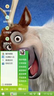 我们会在一起很久，直到永远
