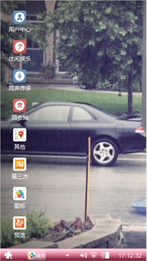 情绪