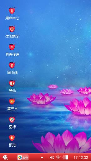 生生世世