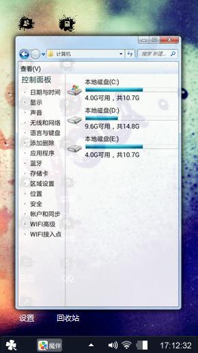 回忆那悲伤