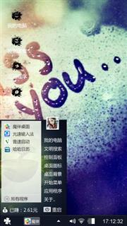 回忆那悲伤