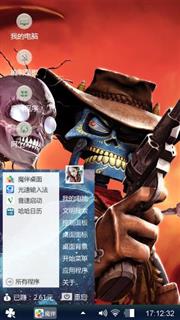 死亡之神