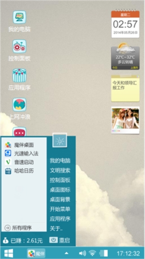 天黑黑