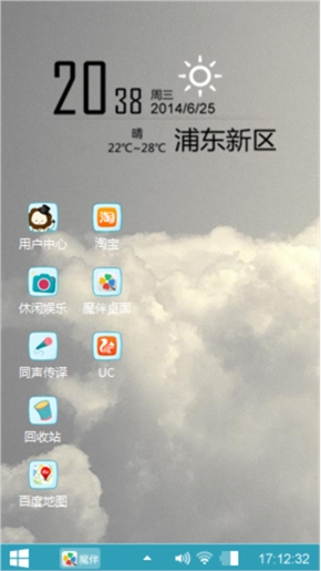 天黑黑