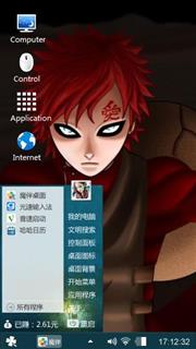Gaara
