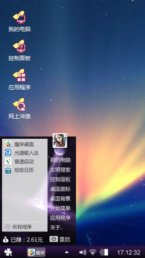 光明之紫