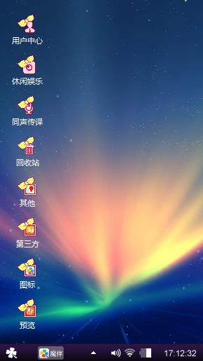 光明之紫