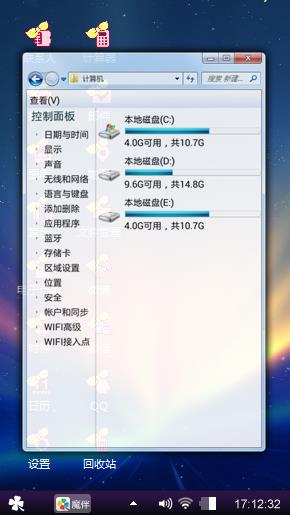 光明之紫