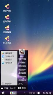 光明之紫