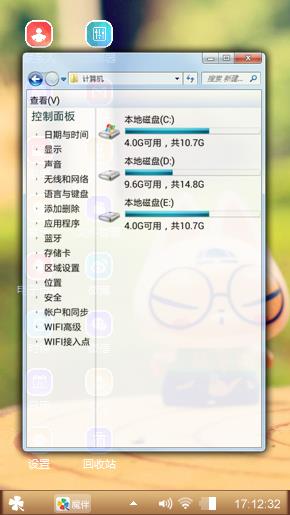送给你喜欢的朋友们下载