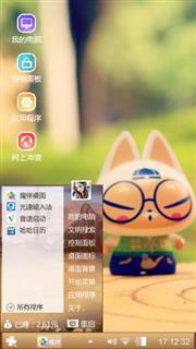 送给你喜欢的朋友们下载