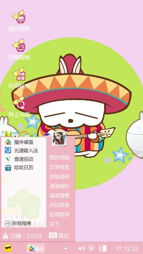 小兔子乖乖