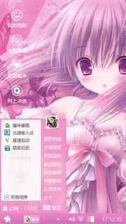 二次元