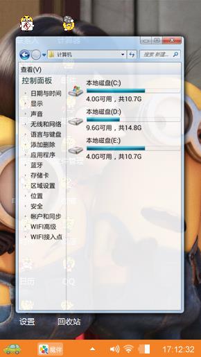 小黄人大眼萌