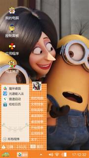 小黄人大眼萌