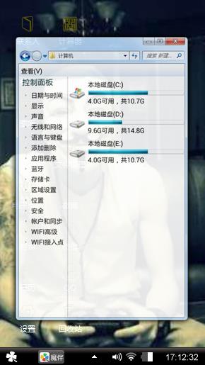 孤独
