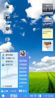 小新