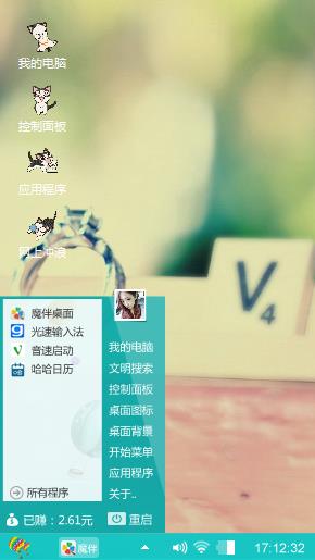 一颗心