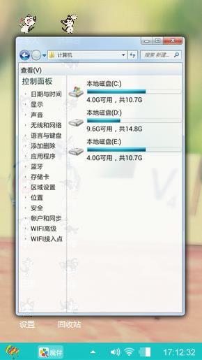 一颗心