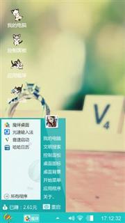 一颗心