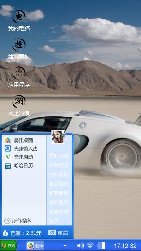 白色跑车