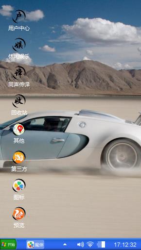 白色跑车