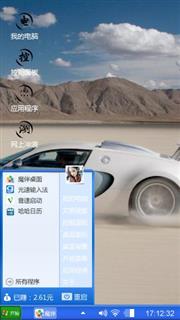 白色跑车