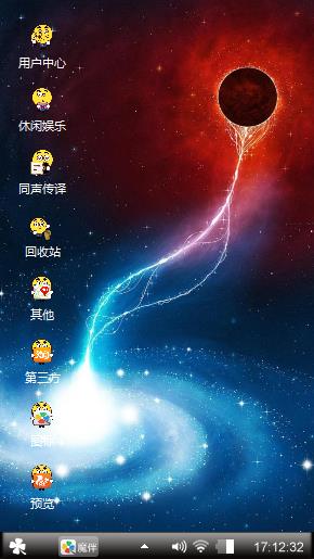 小义作化