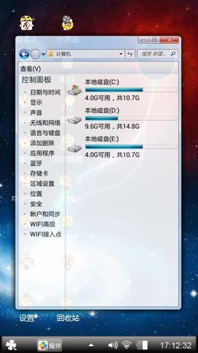 小义作化