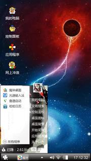 小义作化