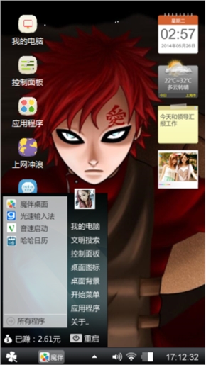 火影忍者