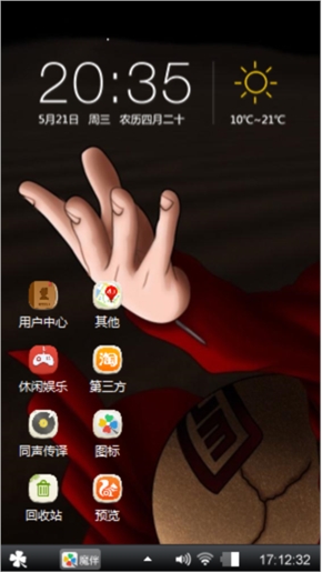 火影忍者