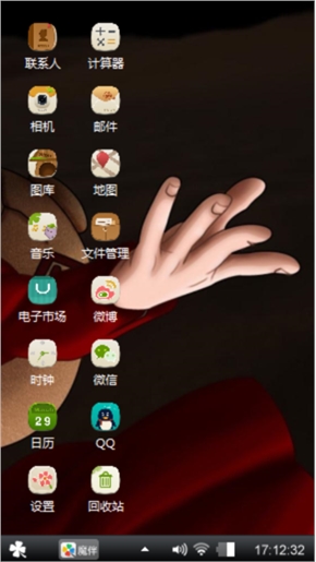 火影忍者