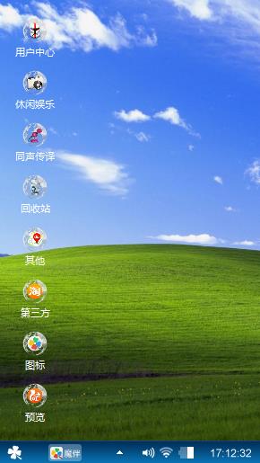 经典Windows