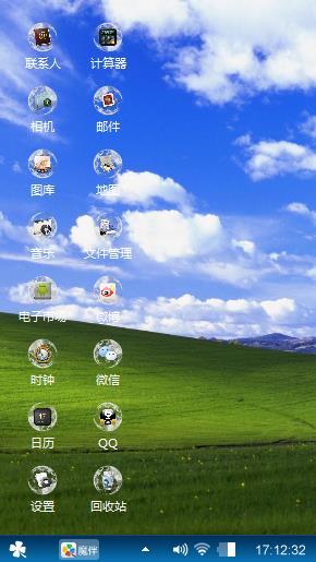 经典Windows