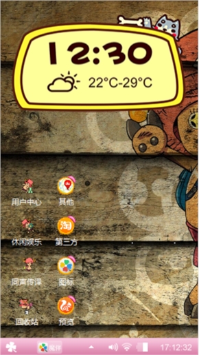 啊，是你