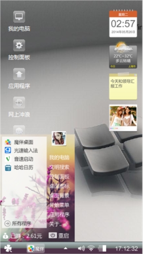 大哥哥搞定