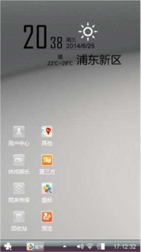 大哥哥搞定