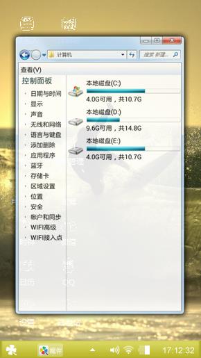 冲浪运动