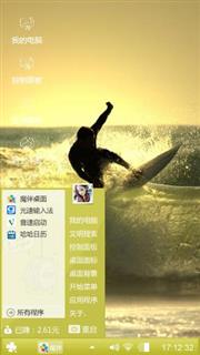 冲浪运动
