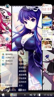 动漫二次元总