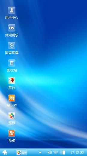 蔚蓝