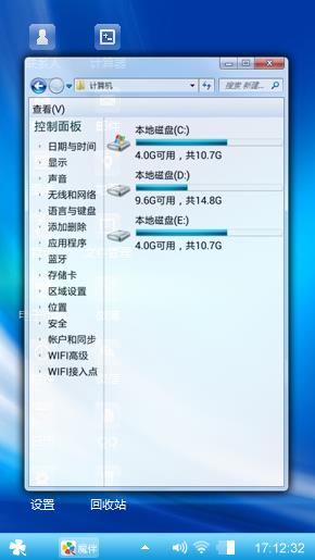 蔚蓝