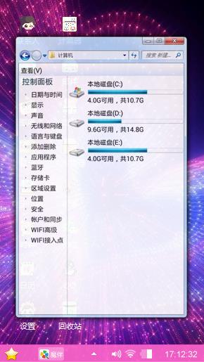 璀璨灯光