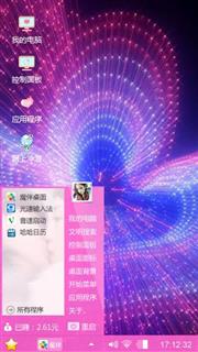 璀璨灯光