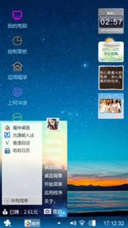 星球
