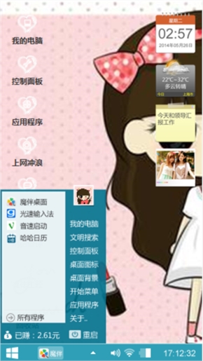 ·纠结的w