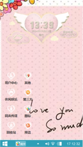 ·纠结的w