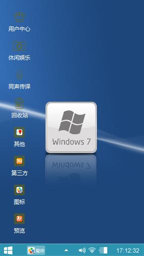 windows7壁纸
