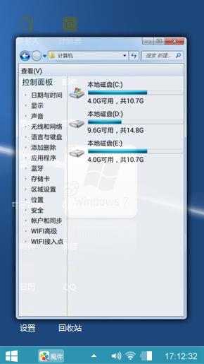 windows7壁纸